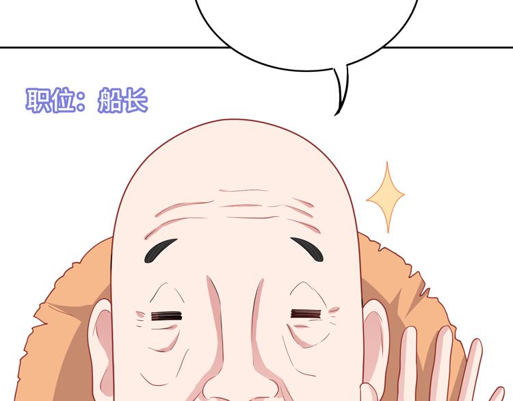 第36话 出发62