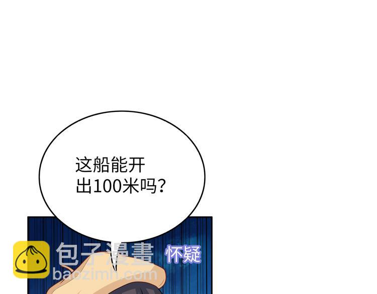 第36话 出发65