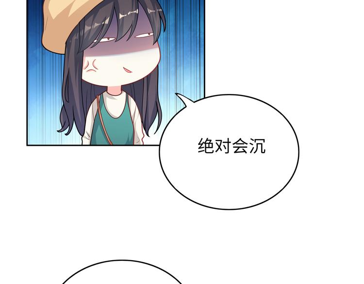 第36话 出发66