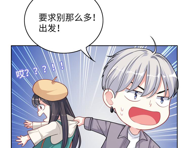 第36话 出发67