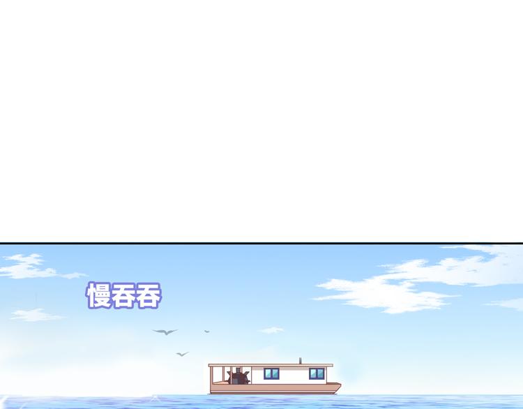 第36话 出发70