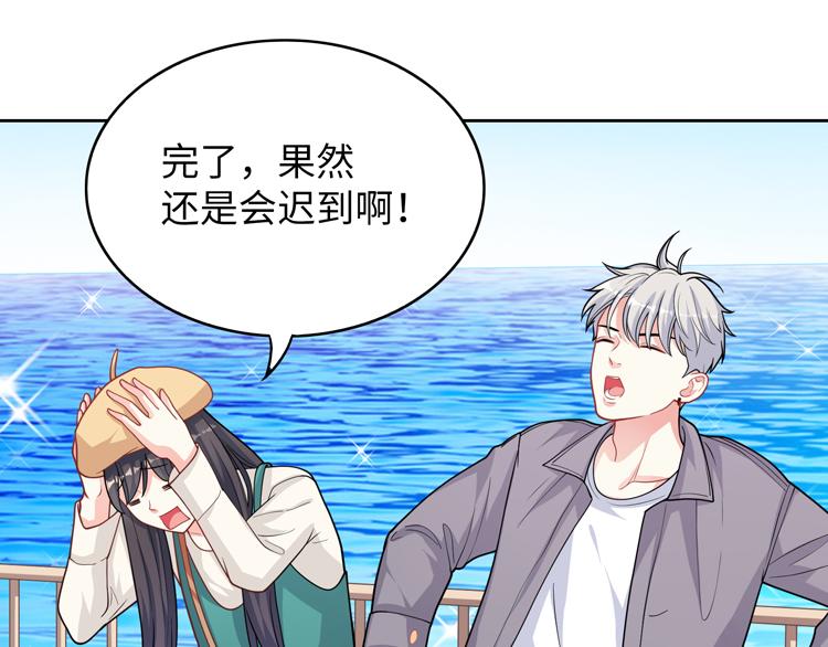 第36话 出发72