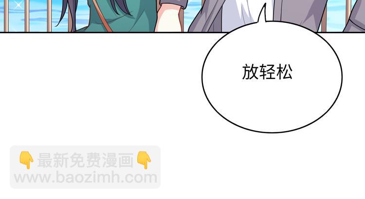 第36话 出发73