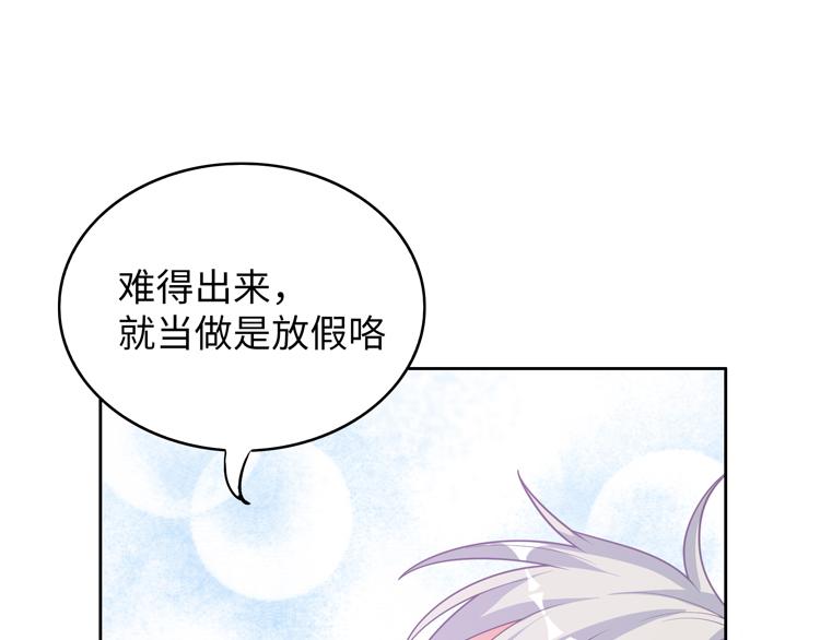 第36话 出发74