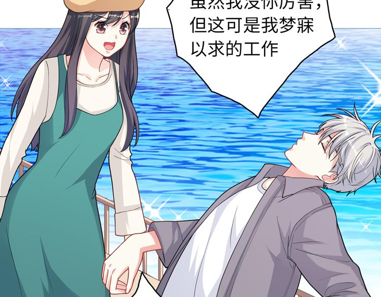 第36话 出发79