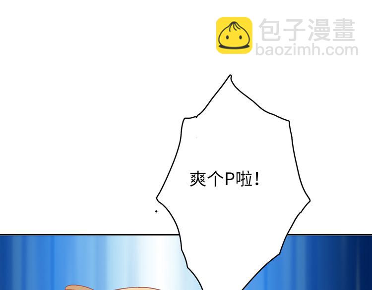 第36话 出发8