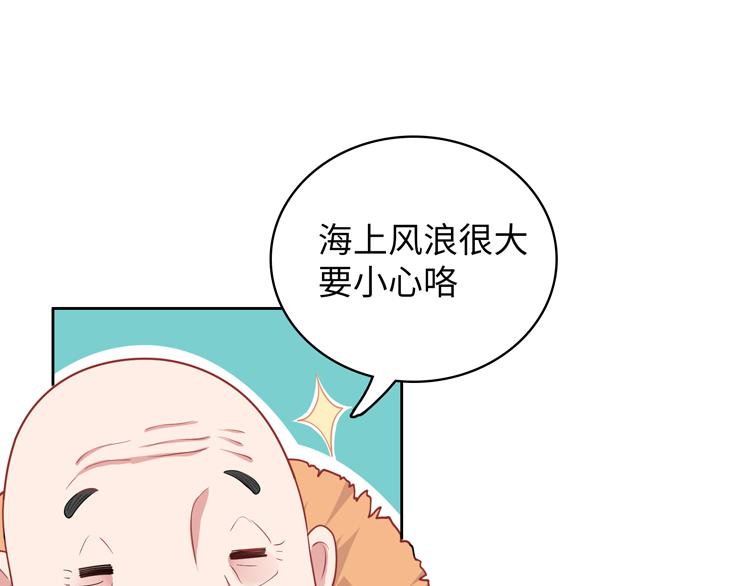 第36话 出发90