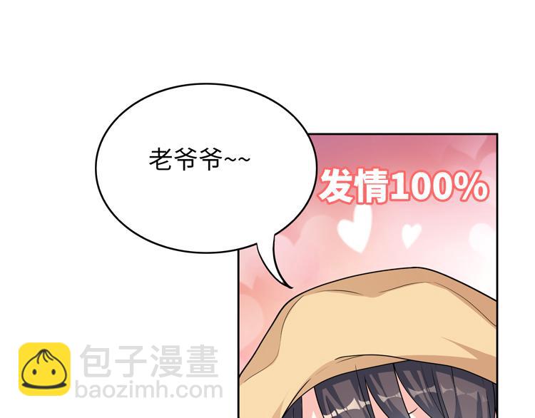 第36话 出发93
