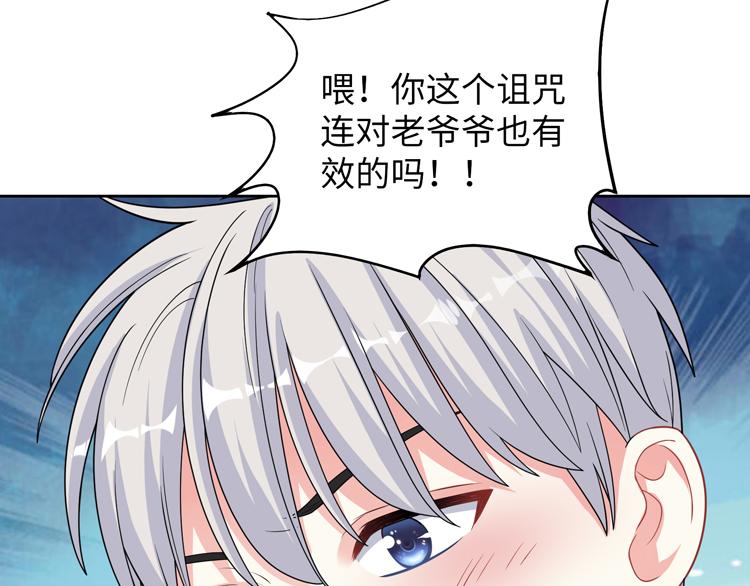 第36话 出发95