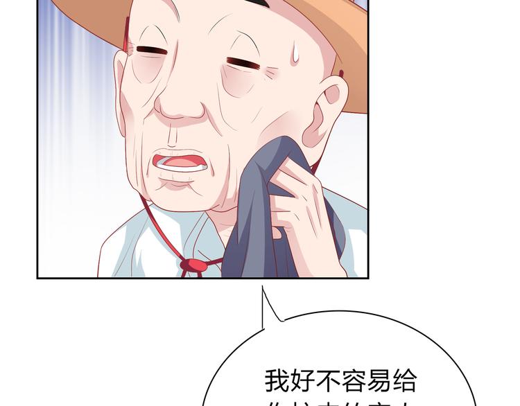 第38话 人鱼岛的诅咒10
