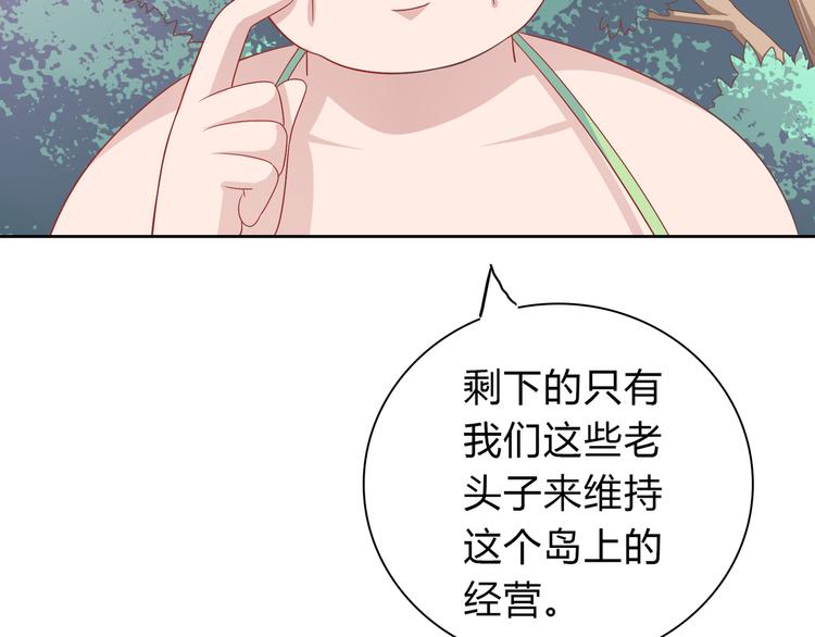 第38话 人鱼岛的诅咒13