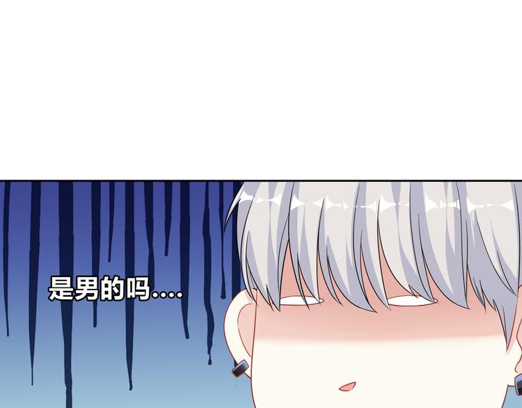 第38话 人鱼岛的诅咒15