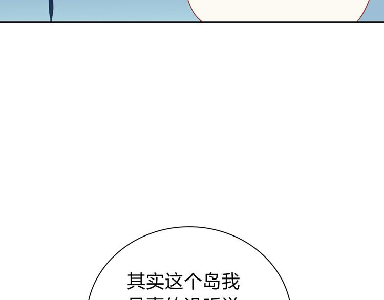 第38话 人鱼岛的诅咒16