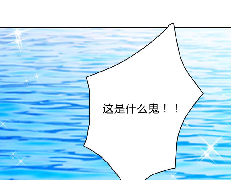 第38话 人鱼岛的诅咒2