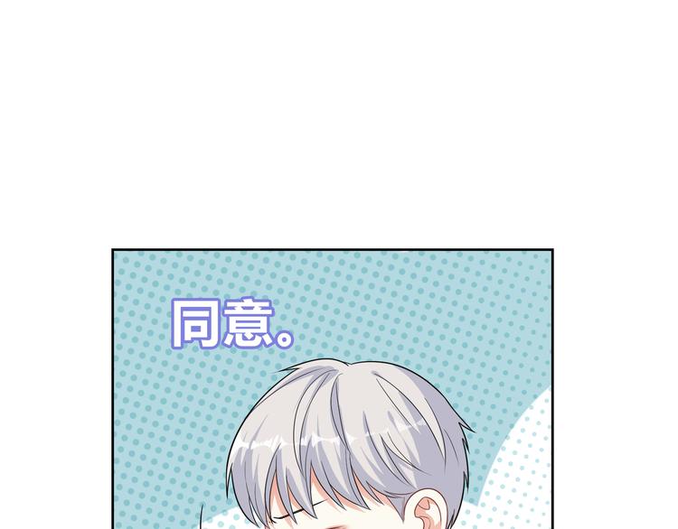 第38话 人鱼岛的诅咒20