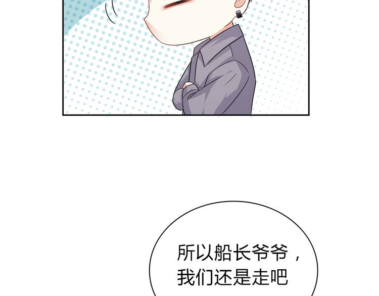 第38话 人鱼岛的诅咒21