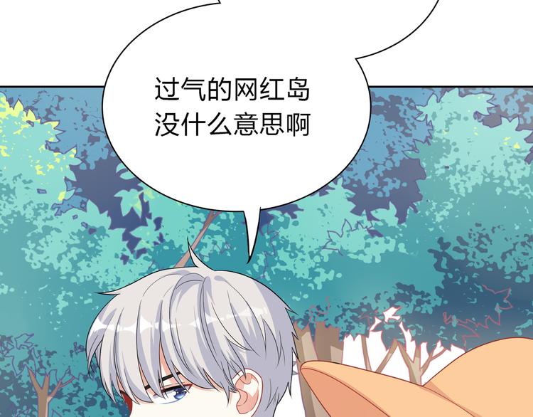 第38话 人鱼岛的诅咒22