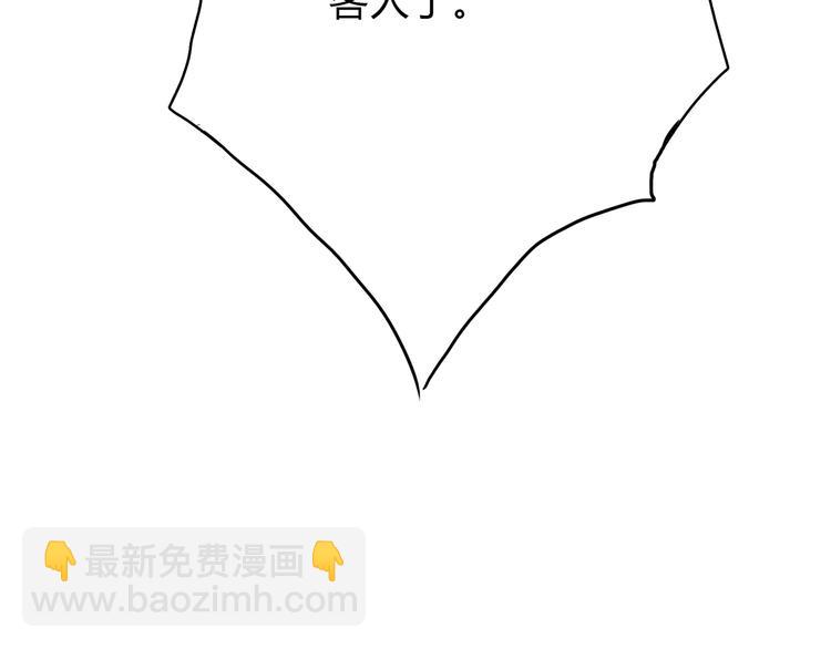 第38话 人鱼岛的诅咒32