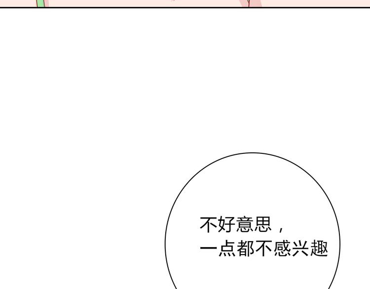 第38话 人鱼岛的诅咒36