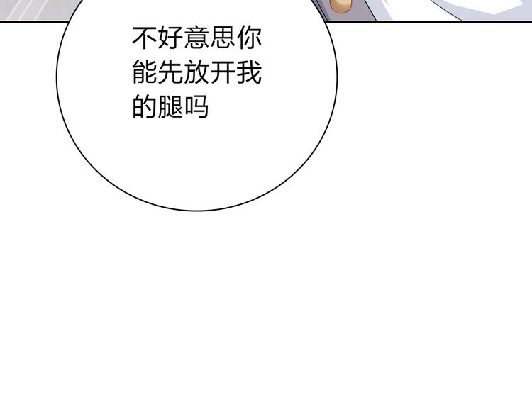 第38话 人鱼岛的诅咒39