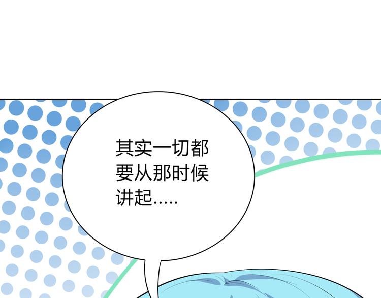 第38话 人鱼岛的诅咒40