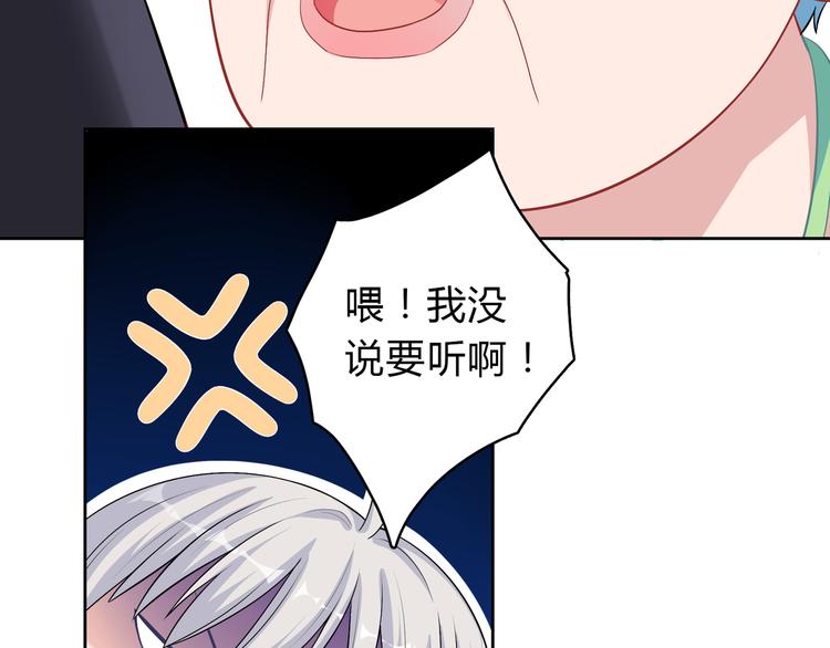 第38话 人鱼岛的诅咒42