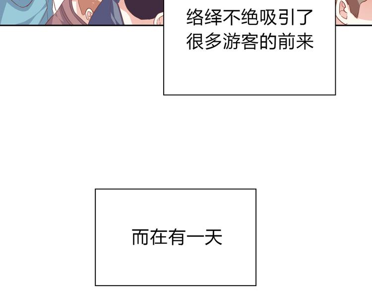第38话 人鱼岛的诅咒54