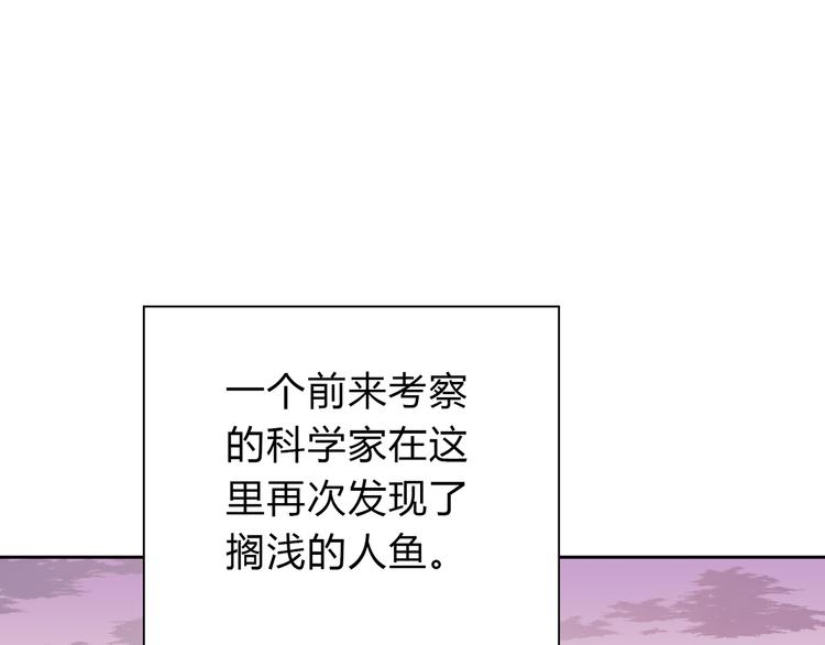 第38话 人鱼岛的诅咒55