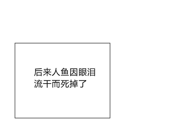 第38话 人鱼岛的诅咒64