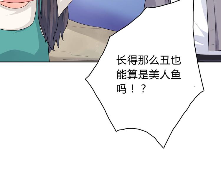 第38话 人鱼岛的诅咒7