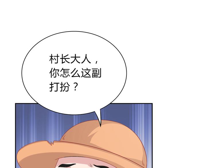 第38话 人鱼岛的诅咒9