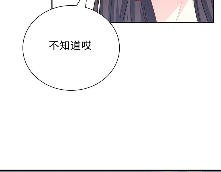 第46话 再见与继承101
