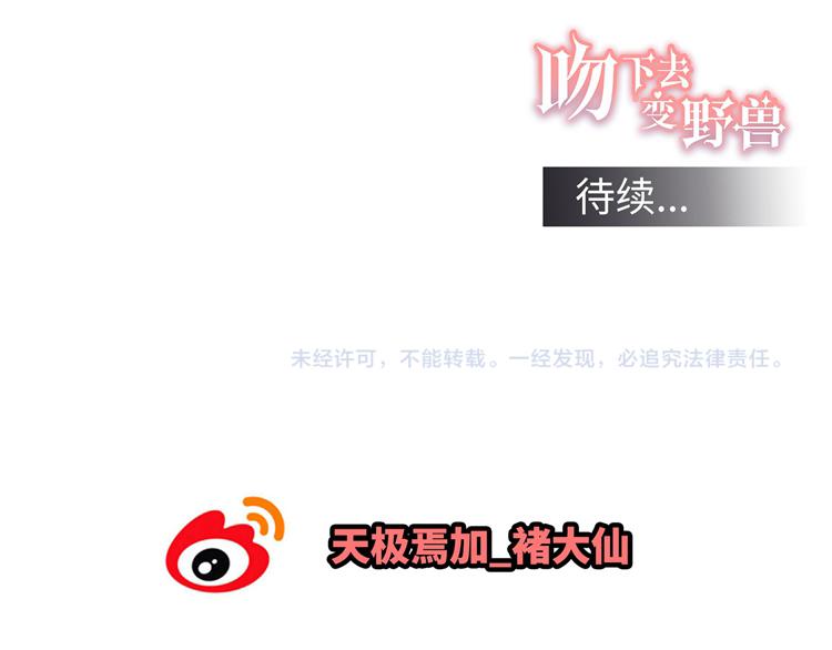 第46话 再见与继承115