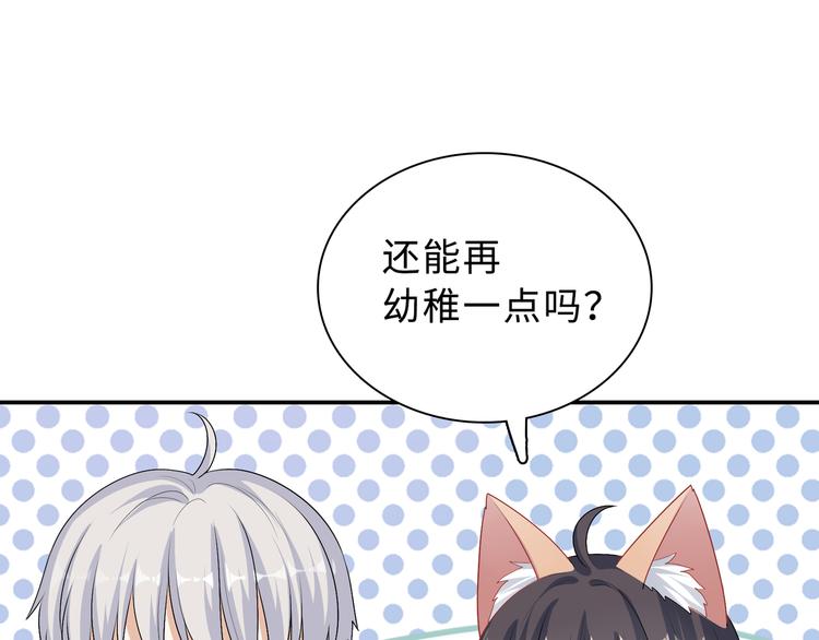 第46话 再见与继承12