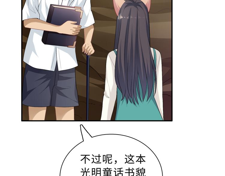 第46话 再见与继承15