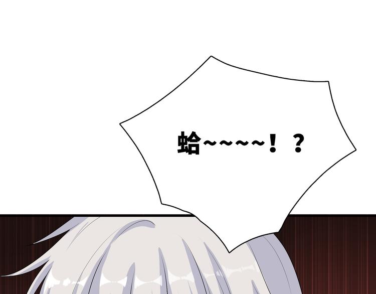 第46话 再见与继承17