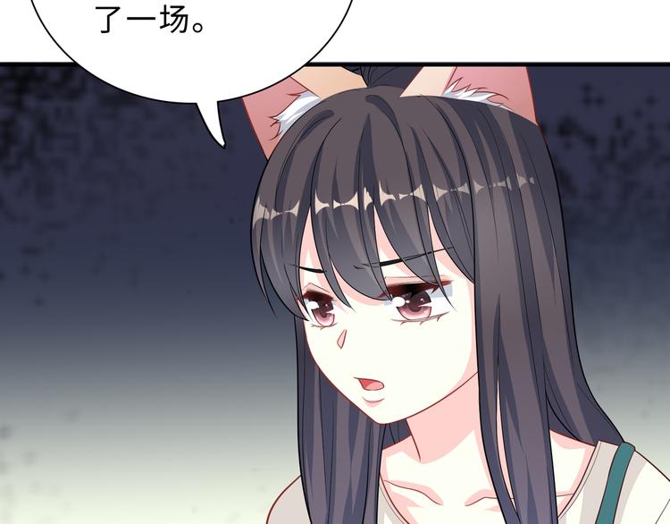 第46话 再见与继承31
