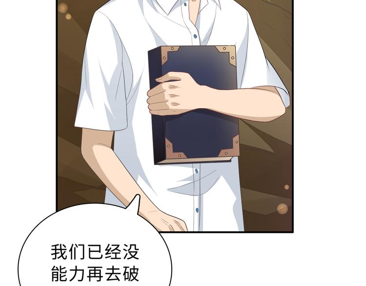 第46话 再见与继承35