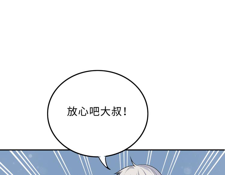 第46话 再见与继承43