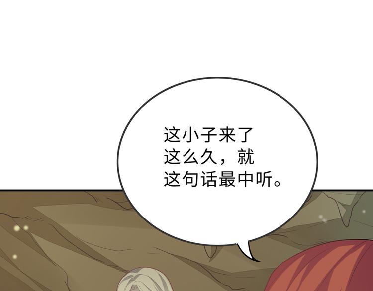 第46话 再见与继承50