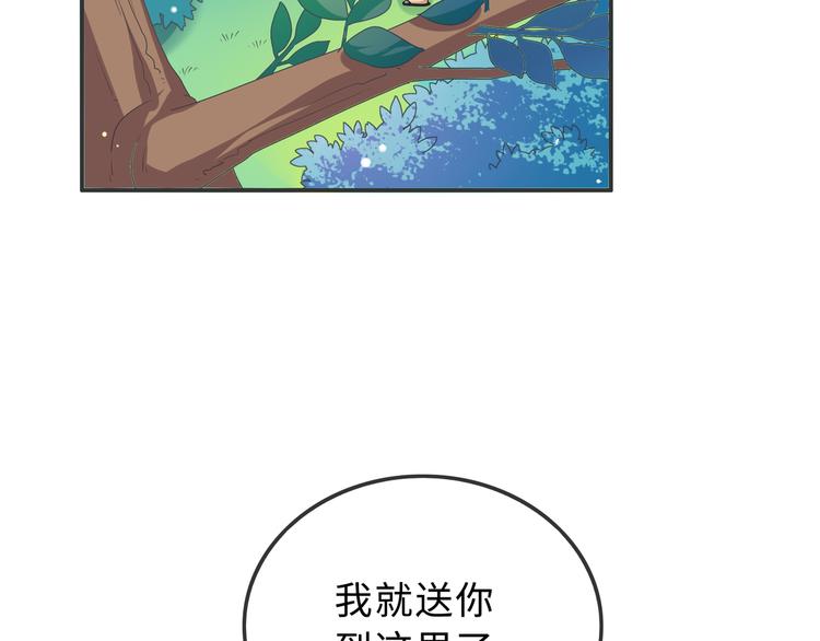 第46话 再见与继承61