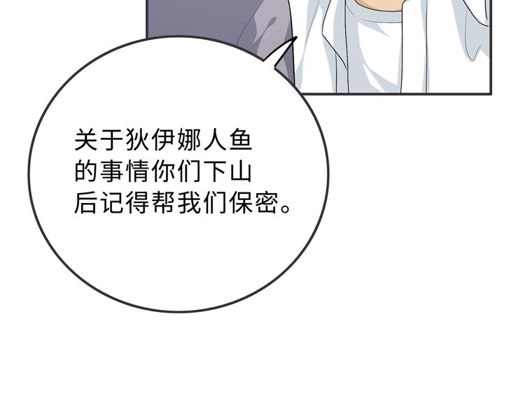 第46话 再见与继承63