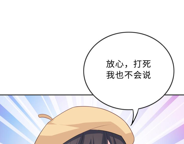 第46话 再见与继承65