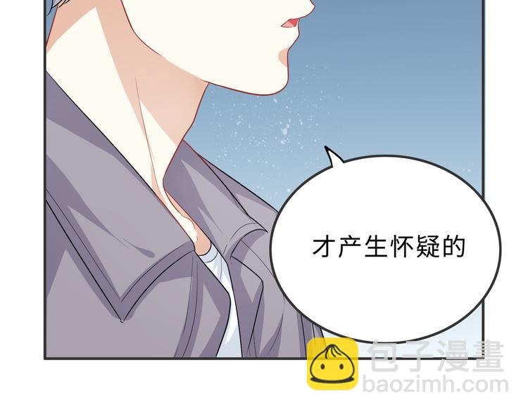 第46话 再见与继承69