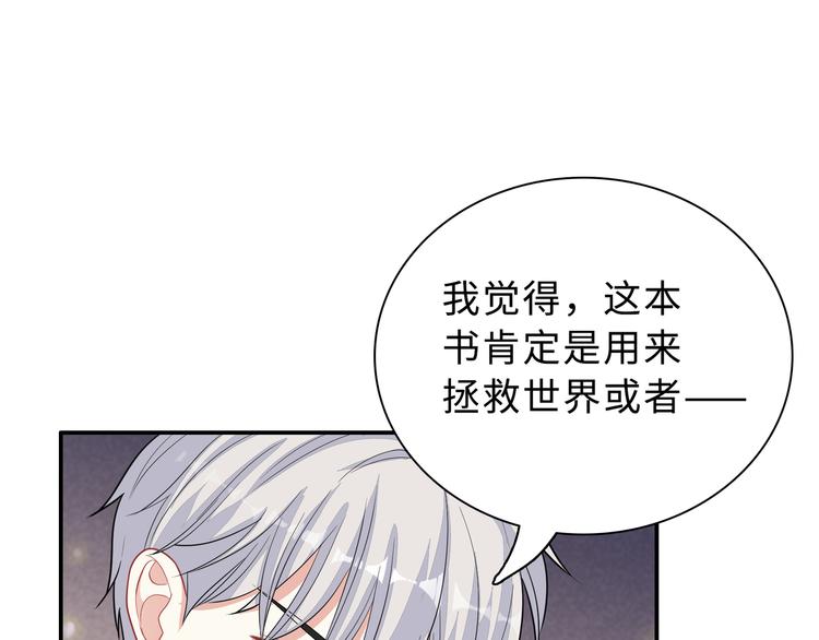 第46话 再见与继承7