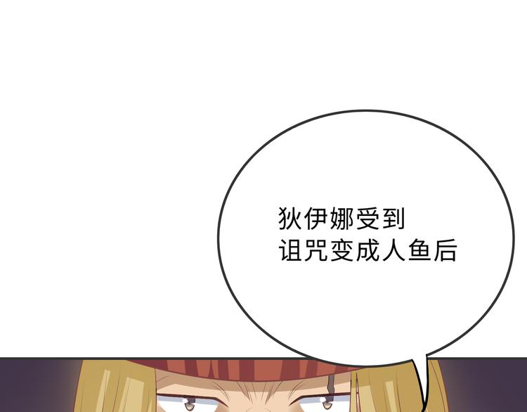 第46话 再见与继承75