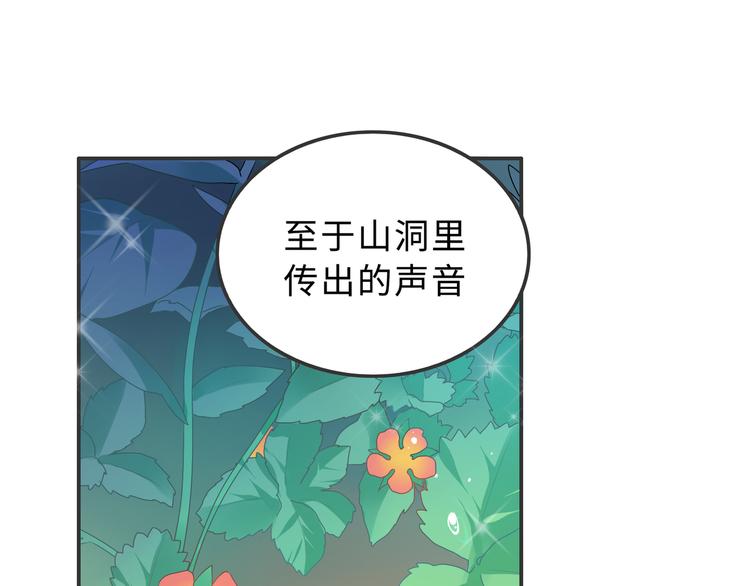 第46话 再见与继承78