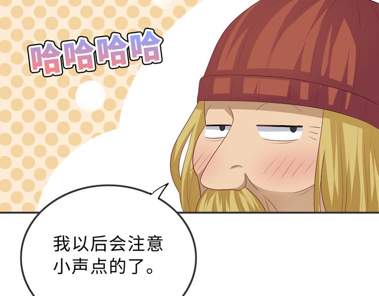 第46话 再见与继承86