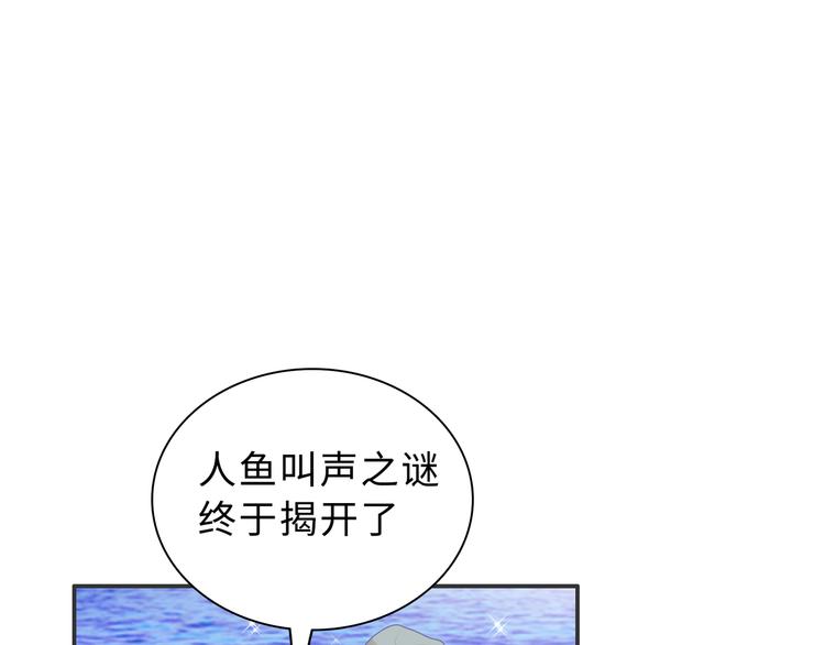 第46话 再见与继承92