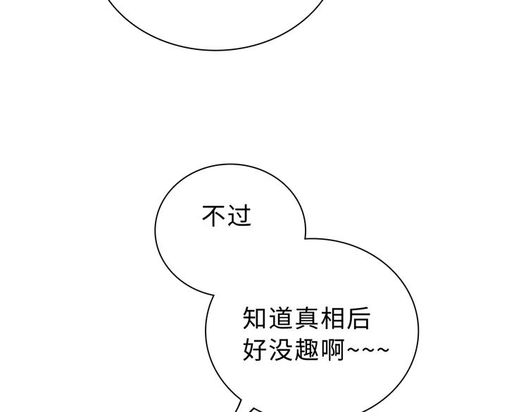 第46话 再见与继承95